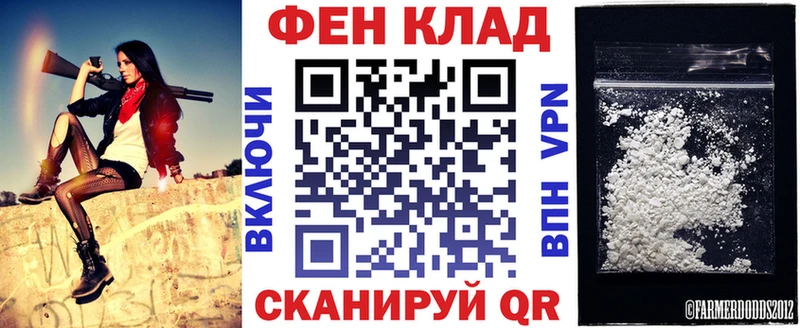 маркетплейс Telegram  Шатура  Амфетамин Premium 