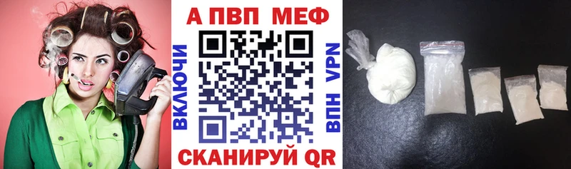 Alpha-PVP СК КРИС  Шатура 