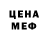 Метадон кристалл Yekinder