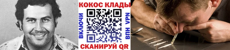 Кокаин VHQ  Шатура 