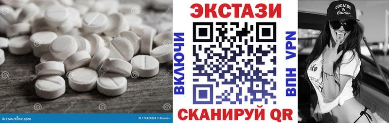 Экстази louis Vuitton  где купить наркоту  Шатура 