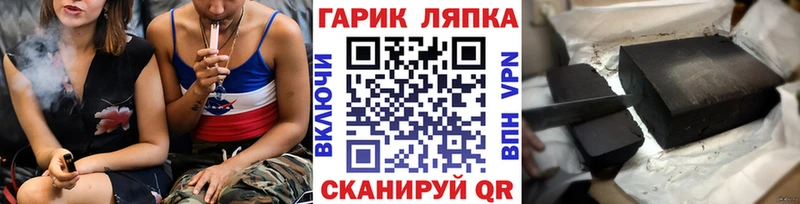 Гашиш убойный  сколько стоит  KRAKEN tor  Шатура 