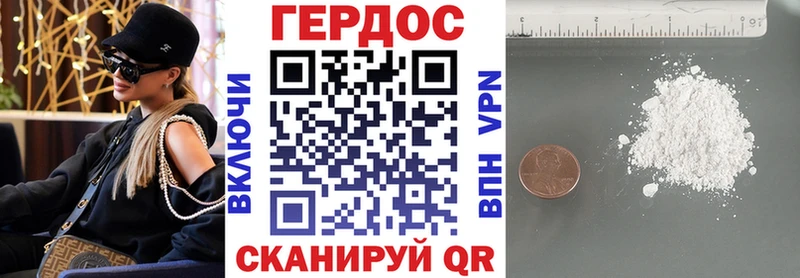 закладки  Шатура  mega сайт  ГЕРОИН белый 