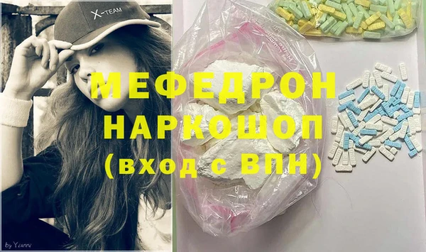 MESCALINE Белокуриха