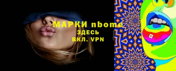марки nbome Белоозёрский