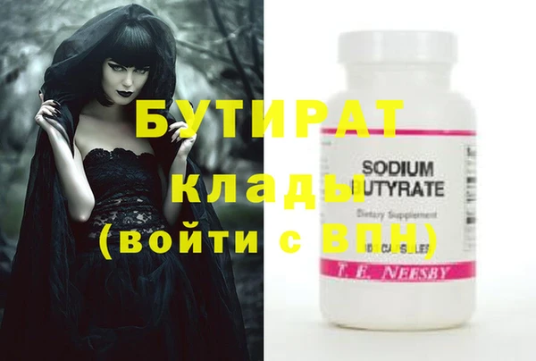 не бодяженный Беломорск