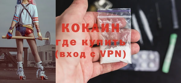 MESCALINE Белокуриха