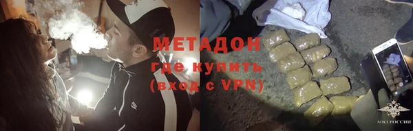 MESCALINE Белокуриха