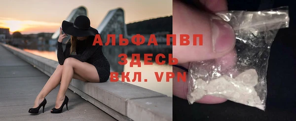 MESCALINE Белокуриха