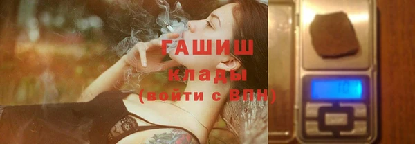 соль ск Баксан