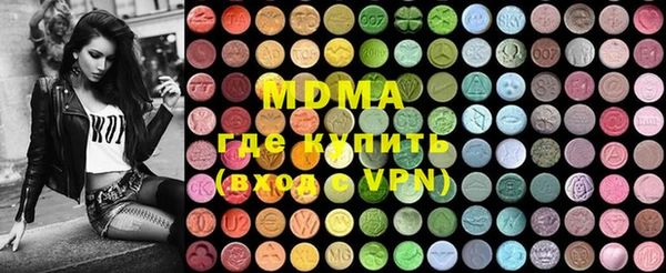 MESCALINE Белокуриха