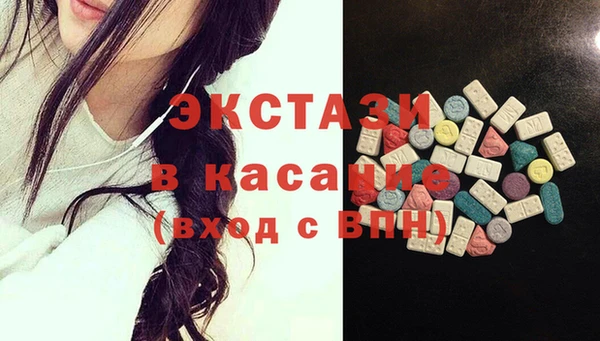 MESCALINE Белокуриха