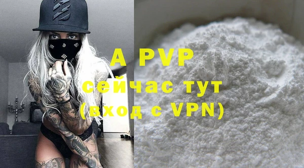 MESCALINE Белокуриха