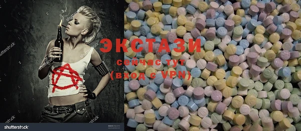 MESCALINE Белокуриха