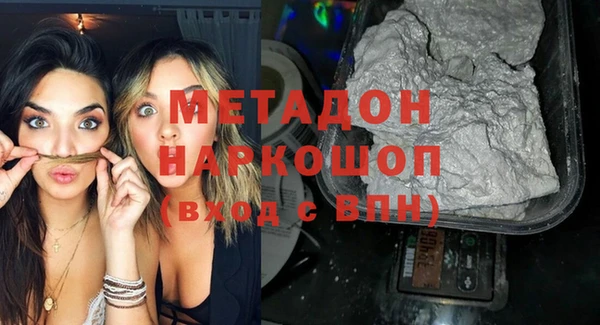 MESCALINE Белокуриха