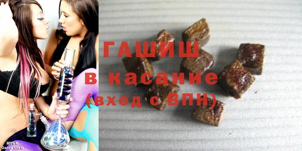 мяу мяу кристалл Балахна