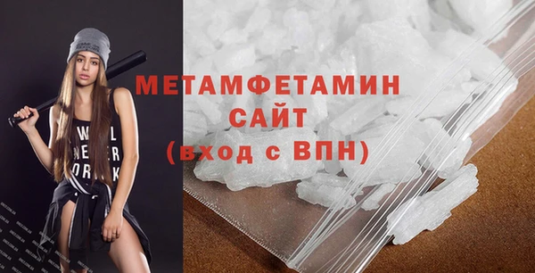 сатива Балабаново
