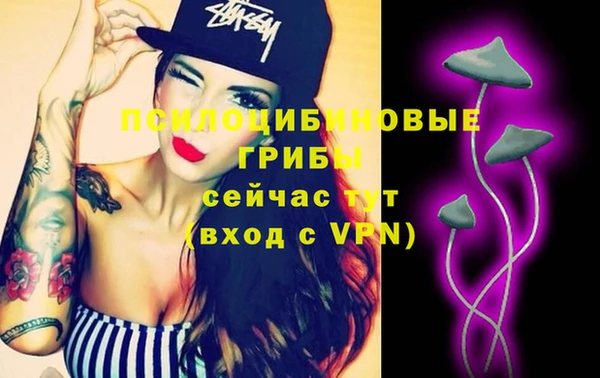 марки nbome Белоозёрский