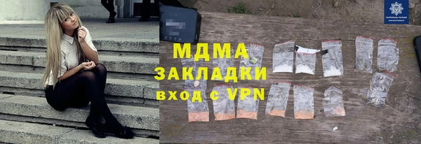 марки nbome Белоозёрский
