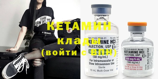 MESCALINE Белокуриха