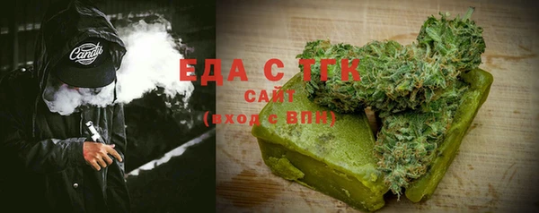 MESCALINE Белокуриха