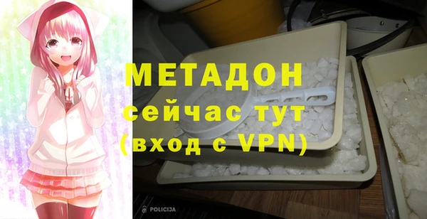 не бодяженный Беломорск