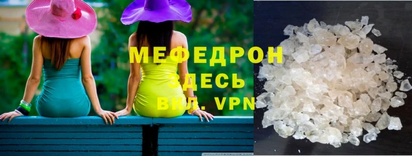 MESCALINE Белокуриха