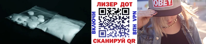LSD-25 экстази кислота  Шатура 