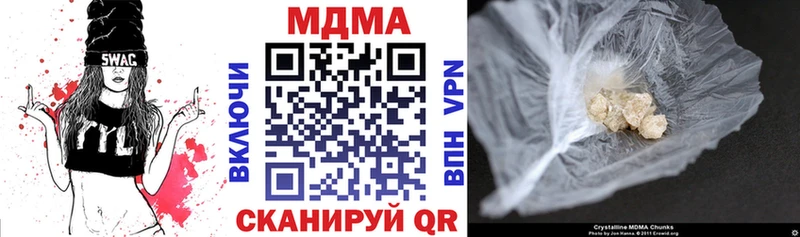 MDMA crystal  гидра   Шатура 