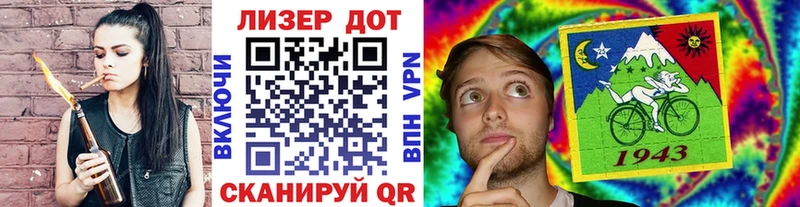 Наркотические марки 1500мкг  Шатура 