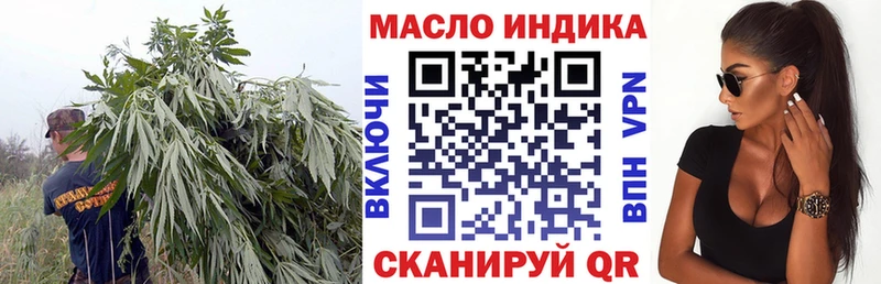 ТГК Wax  Шатура 